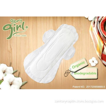 Free sample organic sanitary towels for women